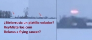 platillo-volador.jpg
